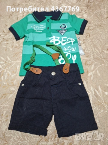 Бебешки комплект 