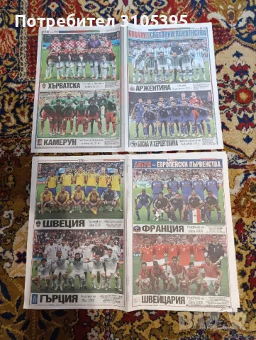 футболни снимки от вестник тема спорт., снимка 3 - Колекции - 50315769