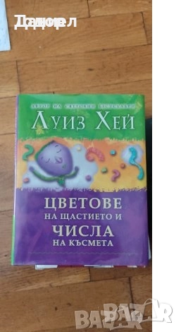 книги на италиански речници самоусъвършенстване, снимка 8 - Други - 51589489