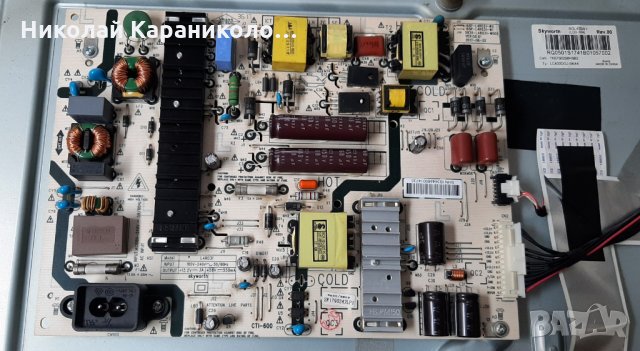 Продавам Power-168P-L4R031-W0 CTI-600,лед ленти CRH-A4330300105R6CNRve1.0 от тв.LG 43UJ620V , снимка 4 - Телевизори - 35460847