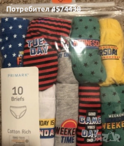 Бебешки / Детски бодита, слипове и потници, снимка 12 - Бодита за бебе - 52240941