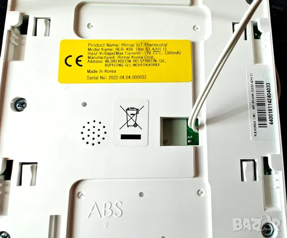 Стаен термостат Rinnai IoT Thermostat / дистанционно управление за котел, снимка 5 - Друга електроника - 55941853