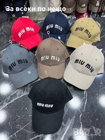 Loewe🧢Celine🧢Miu Miu🧢Prada🧢Loste🧢Amiri🧢Alo Шапка С Козирка Код D2326, снимка 10 - Шапки - 49603926