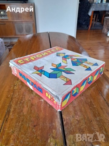 Стар Строител №2