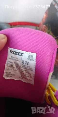  кънки Disney, Soy Luna, снимка 2 - Други спортове - 50037486