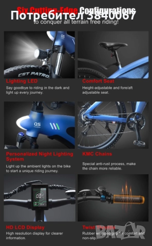 Електрически велосидед 27.5'', снимка 7 - Велосипеди - 52388784