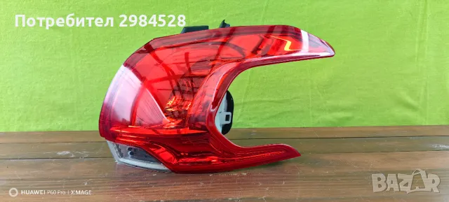 Стоп за Peugeot 2008 / Пежо 2008, снимка 3 - Части - 49332794