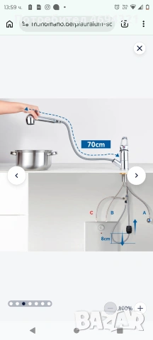 Auralum смесител , снимка 3 - ВИК - 53897569