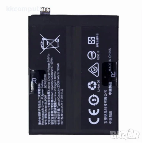 OPPO BLP997 Литиево-полимерна Батерия 7.82V / 4460mAh, 49,90 лв