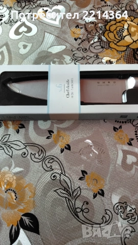 Нож SMEG Chef's knife-19 см. , снимка 3 - Прибори за хранене, готвене и сервиране - 53944679