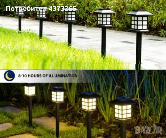 LED соларни лампи за двор и градина к-т от 6 бр., снимка 1