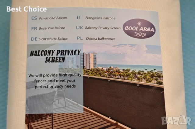 Екран за балкон с UV защита водоустойчив 9 метра, снимка 4 - Други стоки за дома - 52728060