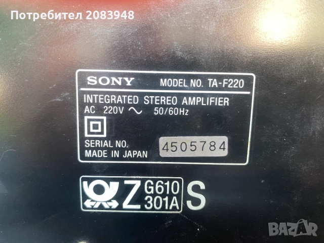 Усилвател Sony F220, снимка 5 - Ресийвъри, усилватели, смесителни пултове - 51707466