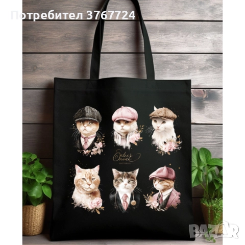 Дизайнерски еко чанти от 100 процента памук, снимка 5 - Чанти - 52393516