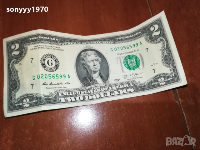2 ДОЛАРА-РЯДКА БАНКНОТА ЗА КОЛЕКЦИЯ 1408251057, снимка 13 - Нумизматика и бонистика - 51362739