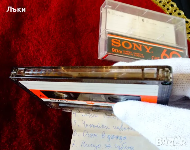 Аудио касета Sony с Masi-Fire in the Rain. , снимка 3 - Аудио касети - 49635447