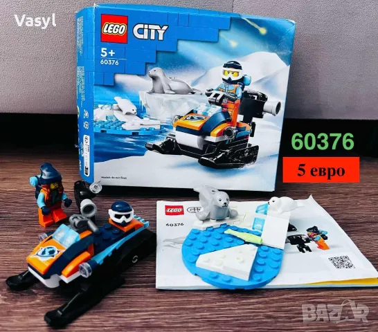  LEGO конструктори на достъпни цени, снимка 2 - Конструктори - 54960430