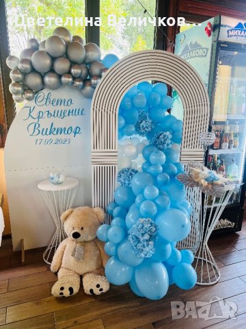 Промоция на Украса, снимка 7 - Други - 42407463