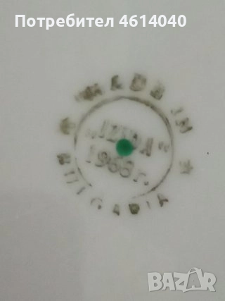 Сервиз за ракия IZIDA с златен кант 1968 г., снимка 2 - Други ценни предмети - 52506003