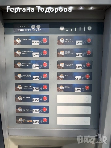 Sanussi Spacio Зануси Спацио Работеща!!!, снимка 2 - Вендинг машини - 54351454