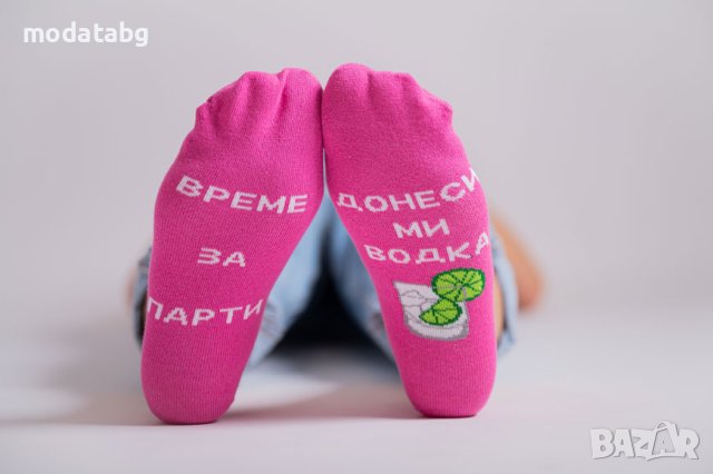 Терлик с надпис "Време за парти донеси ми водка", снимка 2 - Дамски чорапи - 42887819