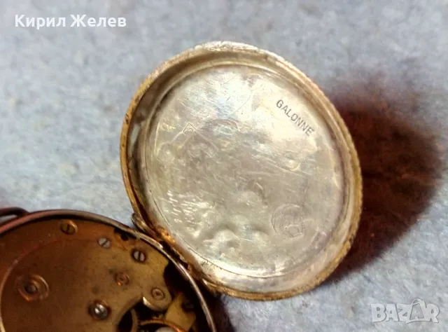 GALONNE Стар 19 Век ШВЕЙЦАРСКИ ПОЗЛАТЕН СРЕБЪРЕН ДЖОБЕН ЧАСОВНИК СРЕБРО 800 ПРЕПРАВЕН на РЪЧЕН 38326, снимка 10 - Антикварни и старинни предмети - 48289005