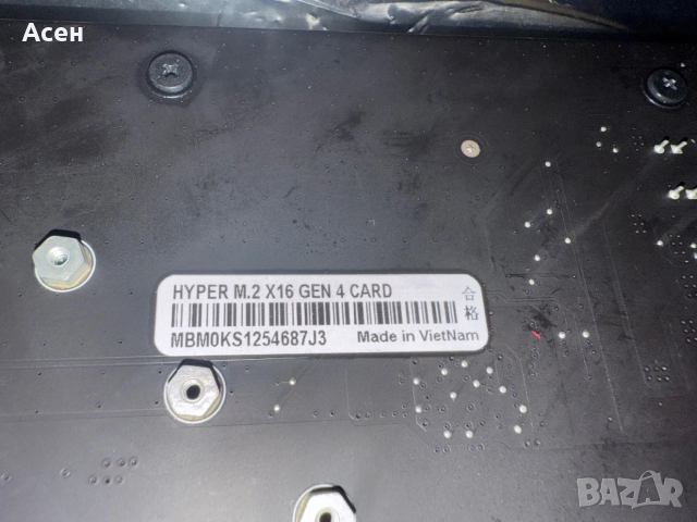 Карта ASUS Hyper M.2 x16 Gen 4 Card (PCIe 4.0/3.0, снимка 4 - Дънни платки - 36877448