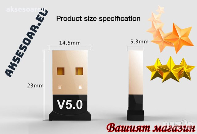 Безжичен USB адаптер Мини Bluetooth 5.0 приемник Безжичен аудио предавател за компютър лаптоп таблет, снимка 16 - За дома - 40820561
