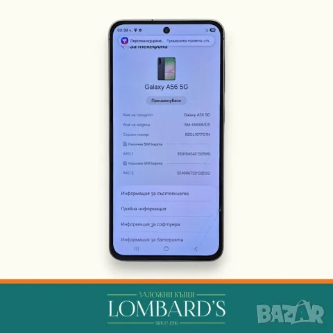 Samsung A56 256GB, N: 44177485