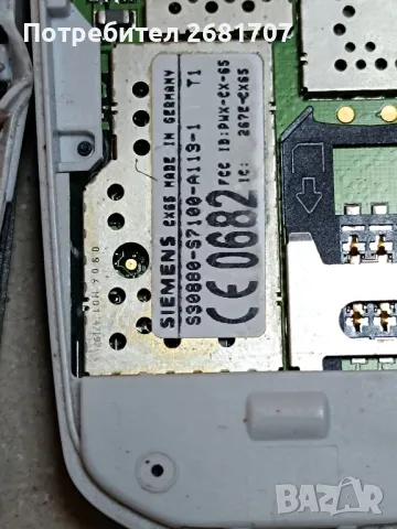 телефон Сименс СХ65 , снимка 3 - Siemens - 49507419