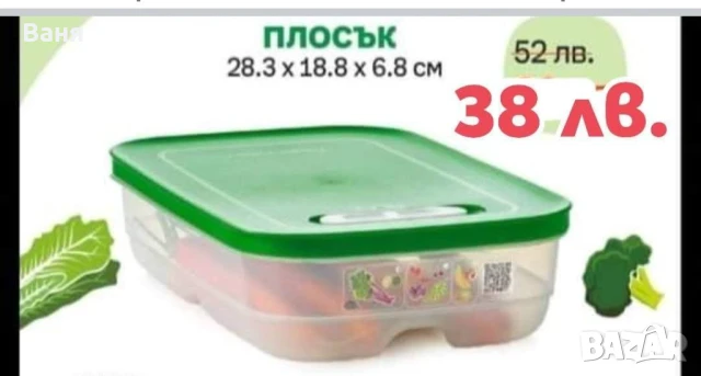 TW за дома, снимка 4 - Кутии за съхранение - 50929727