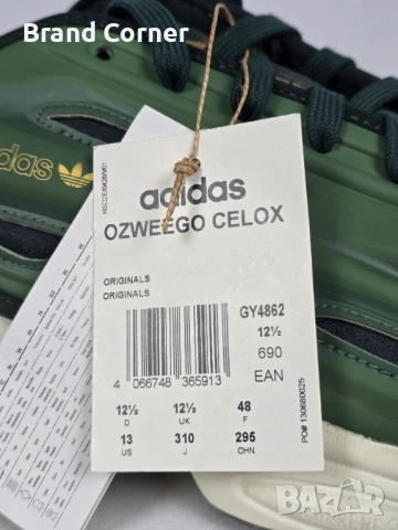 Оригинални adidas Ozweego Celox – Dark Green / Cream (Тъмнозелени) –  НОВИ, снимка 7 - Маратонки - 54287756