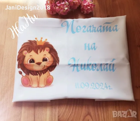 месал за разчупване на питката с името на детето и датата на празника за погача , снимка 10 - Други - 48876073