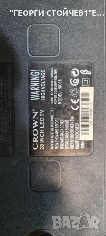 CROWN 28C16 с гаранция 1год , снимка 3 - Телевизори - 44356067