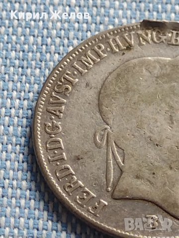 Сребърна монета 20 крайцера 1846г. Фердинанд първи Будапеща Унгария 13704, снимка 4 - Нумизматика и бонистика - 42888487