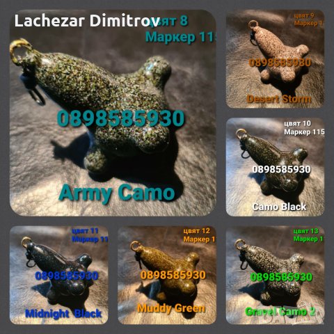 Тежести за реки олово 