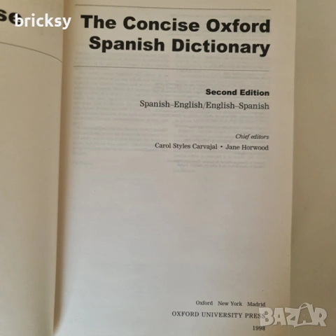 Испанско-английски речник Oxford – ТОП за ученици и студенти отличен, снимка 2 - Чуждоезиково обучение, речници - 54181712