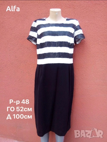 Стилна рокля Luxima с пайети – размер 48 (ХL) – Като нова!