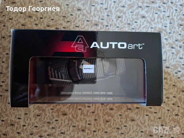 Mercedes 500Sec AMG Autoart 1:43, снимка 5 - Колекции - 55950203