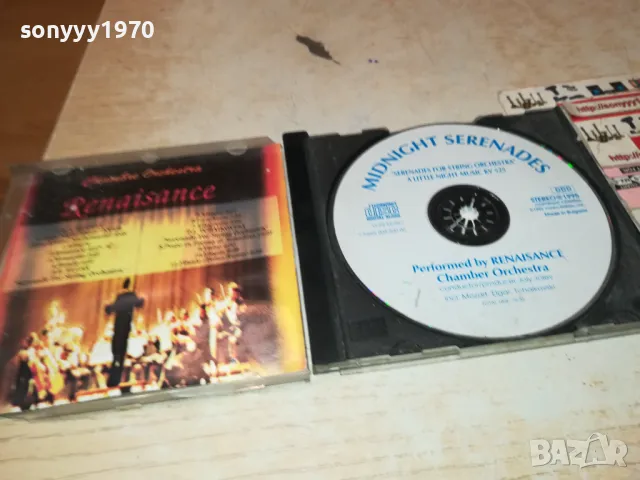 MIDNIGHT SERENADES CD 1901251908, снимка 4 - CD дискове - 48743583