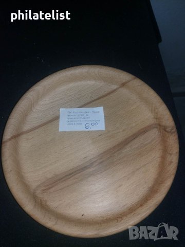 Дървен съд №2 !