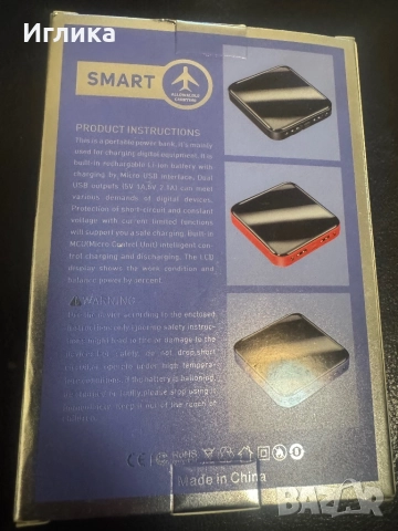 Външна батерия за зареждане, снимка 5 - Външни батерии - 52447010