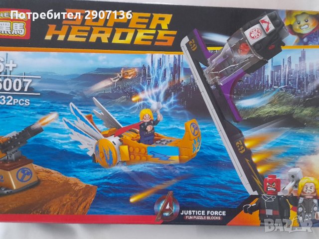 Конструктор тип лего- Непобедимите герои- Торн,Спайдермен с 232 части,за деца над 6 години , снимка 2 - Конструктори - 38499241