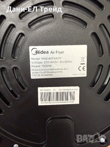 Фритюрник с горещ въздух Midea 4L 1500W, снимка 6 - Фритюрници - 54087555