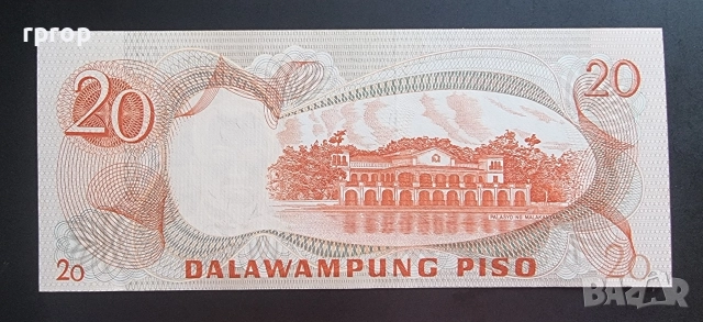 Филипини.
2, 5, 10, 20 и 50 песо.
1970 - 1981 година.
5 брйки .
UNC.
, снимка 11 - Нумизматика и бонистика - 47963210