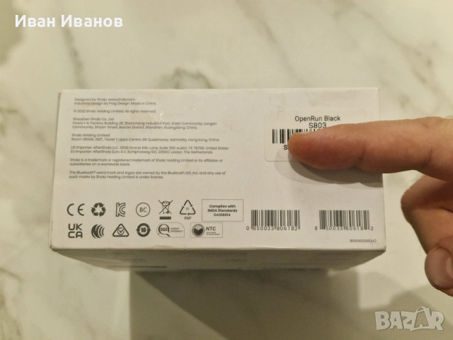 Shokz open Run, снимка 4 - Bluetooth слушалки - 53010849