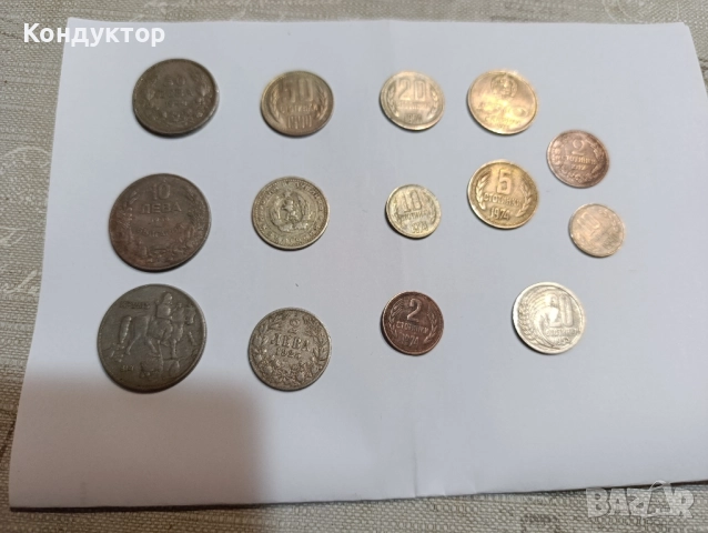 Продавам лот стари монети 