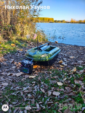 Лодки за зхранка, снимка 2 - Такъми - 52790344
