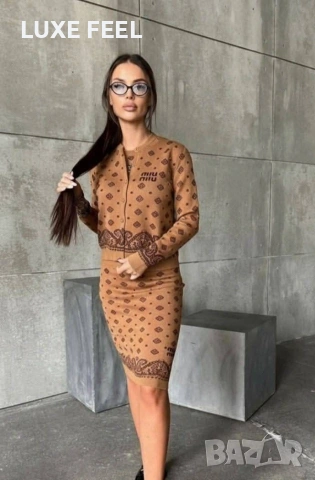 MIU MIU ⚜️ Плетиво ⚜️ Комплект - 3 Части 