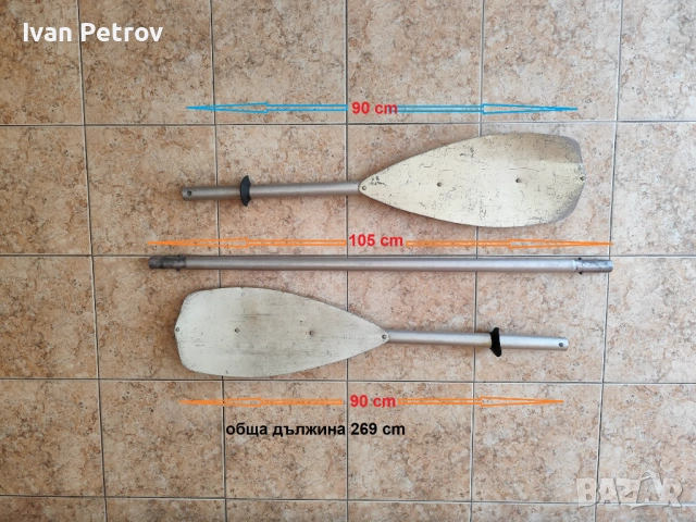 Продавам гребло за каяк